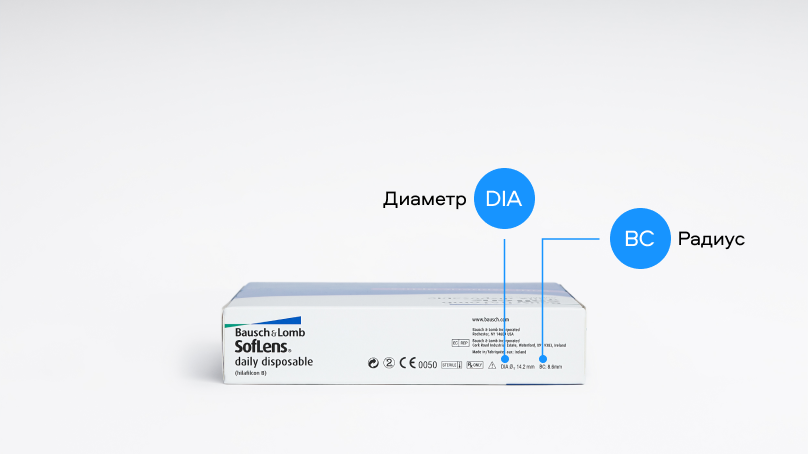 SofLens daily disposable (90 линз)