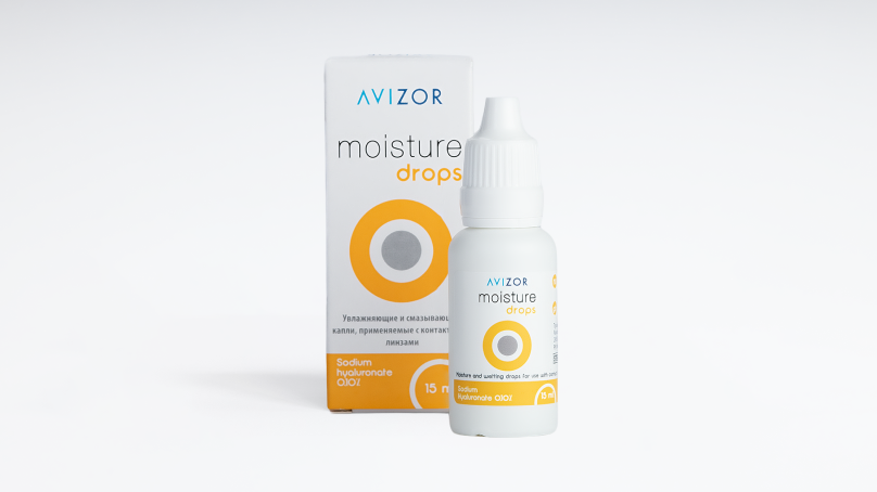 Капли MOISTURE DROPS (15 мл) с гиалуроновой кислотой