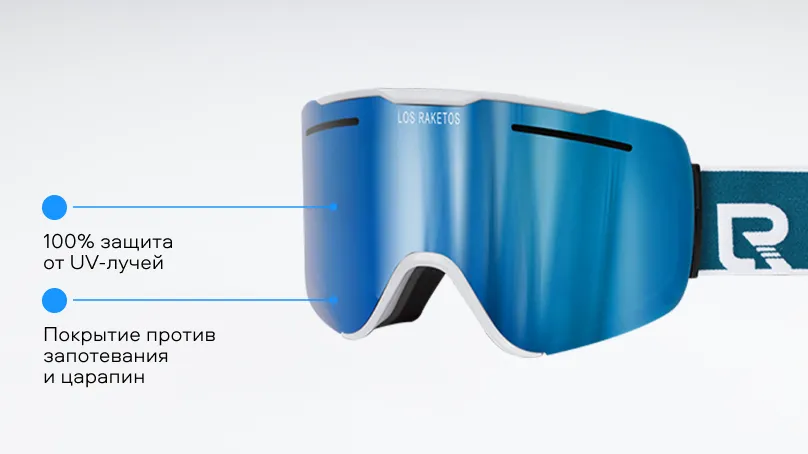 Солнцезащитные очки (горнолыжная маска) Los Raketos SNAP ICE BLUE CHROM 22124