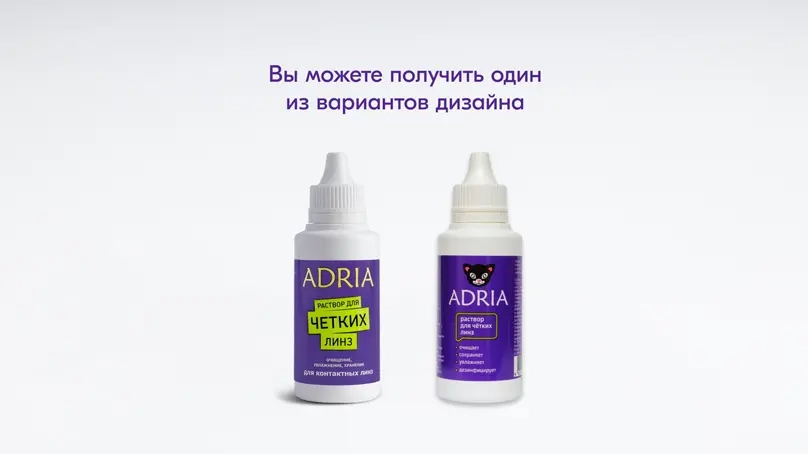 Раствор Оптимед Плюс ADRIA (60 ml)