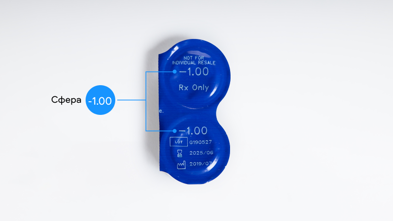 Clear 1-day (30 линз)