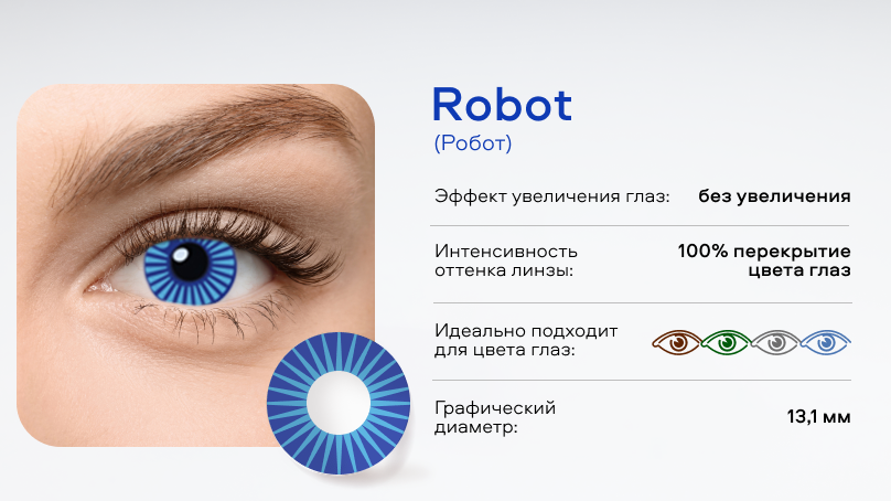 Цветные линзы Adria Crazy без диоптрий (1 линза)