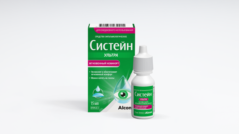 Систейн Ультра (15 мл) средство офтальмологическое с ГП-гуар
