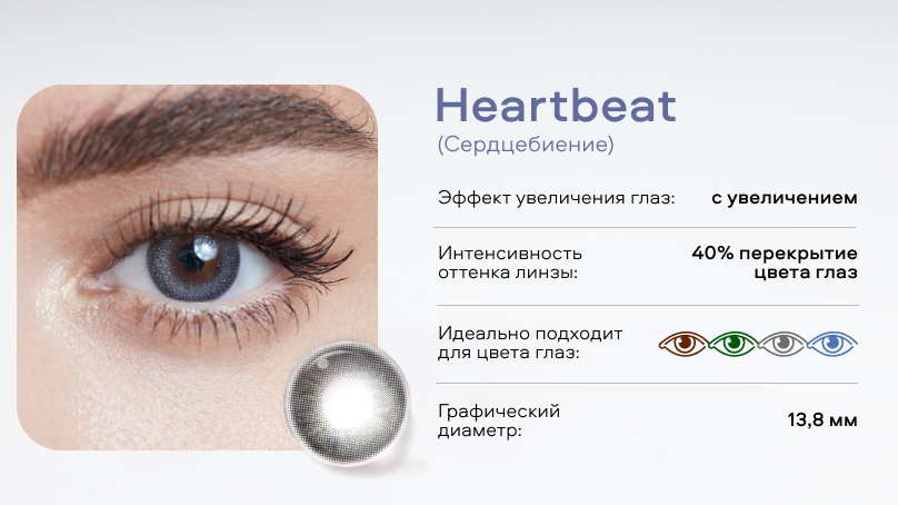 Цветные линзы moody SMFK без диоптрий (10 шт.)