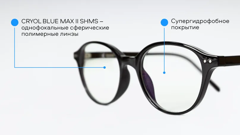Очки для компьютера Tempo ТЕ6003 С1