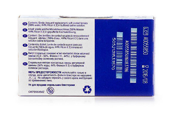 Maxima Si Hy (3 линзы)