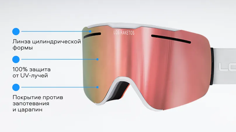 Солнцезащитные очки (горнолыжная маска) Los Raketos SNAP ROSE CHROM 22127