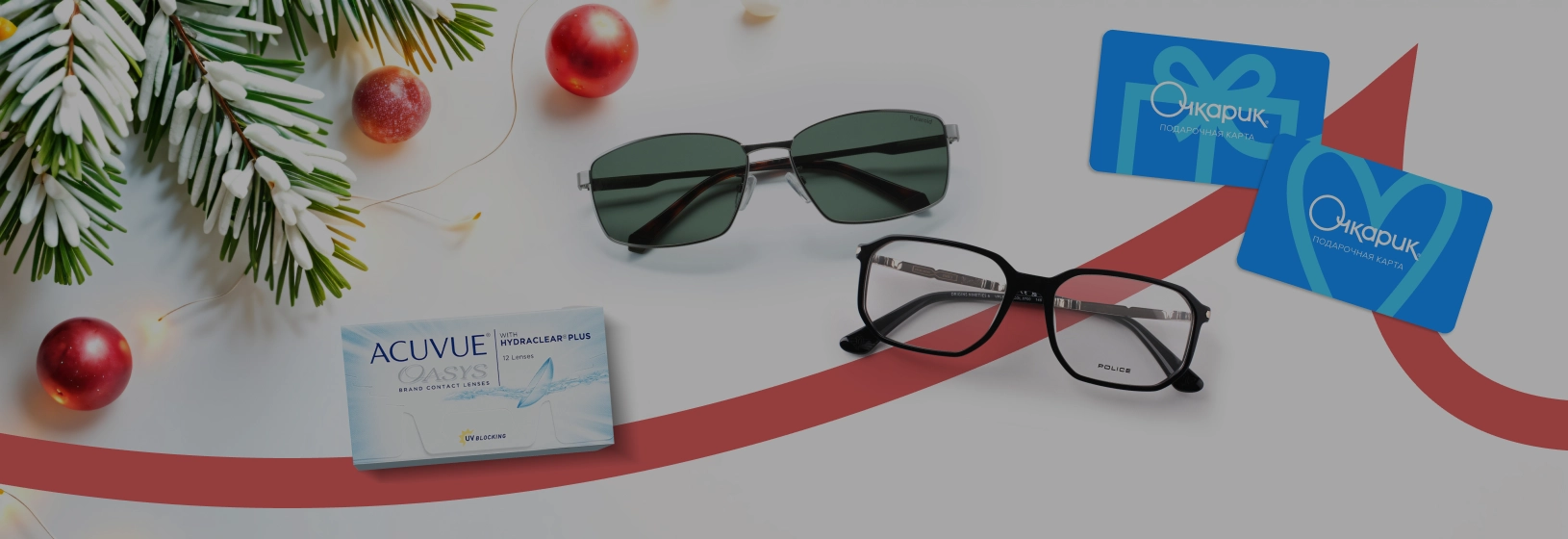 Подарки на Новый год до 1000, 5000 и до 10 000 рублей