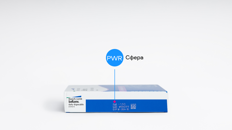 SofLens daily disposable (90 линз)
