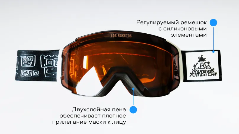 Солнцезащитные очки (горнолыжная маска) Los Raketos TRONIC ORANGE 21920