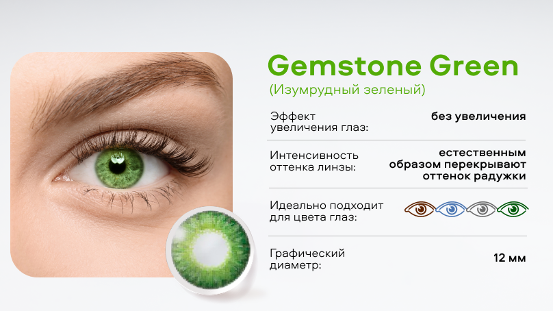 Цветные линзы AIR OPTIX COLORS (2 шт.)