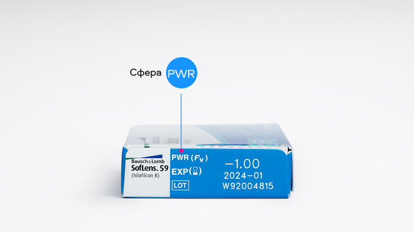 SofLens 59 (6 линз)