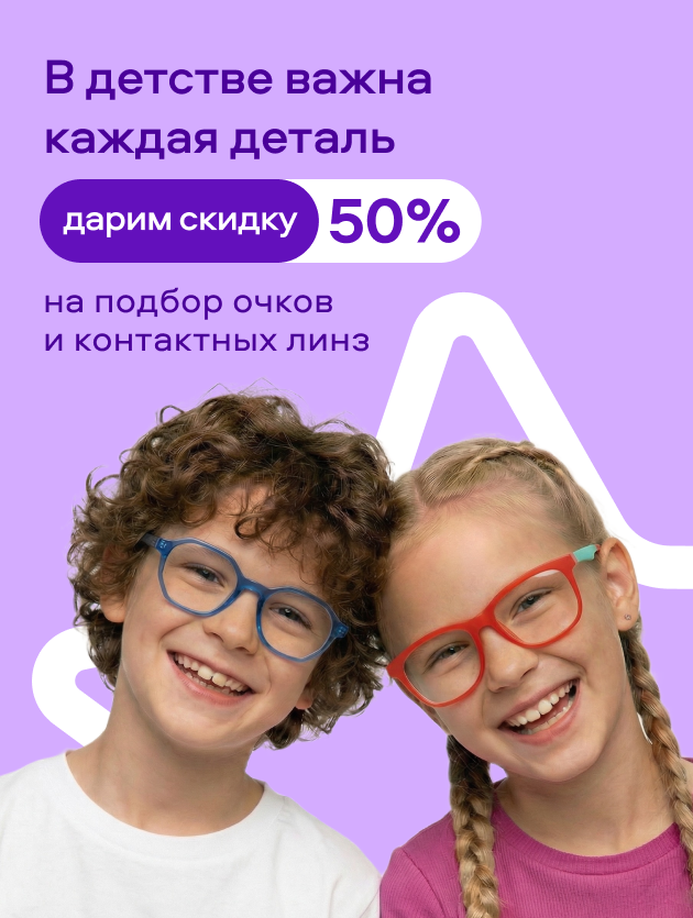 В детстве важна каждая деталь