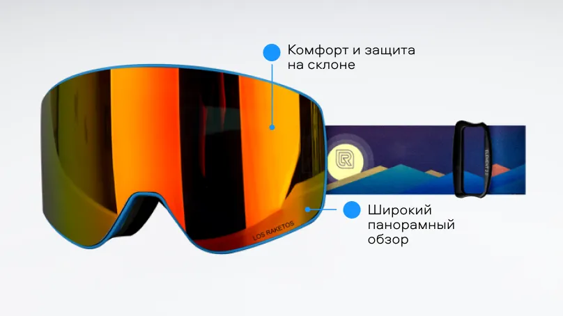 Солнцезащитные очки (горнолыжная маска) Los Raketos ELEMENT 2.0 RED CHROM 22600