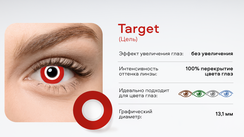 Цветные линзы Adria Crazy без диоптрий (1 линза)