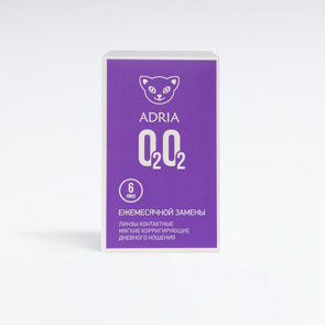 Adria O2O2 (6 линз)
