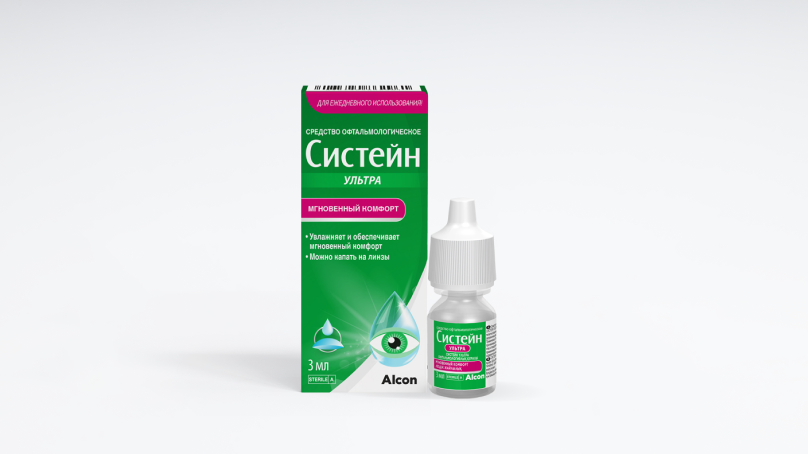 Систейн Ультра (3 мл), при синдроме сухого глаза