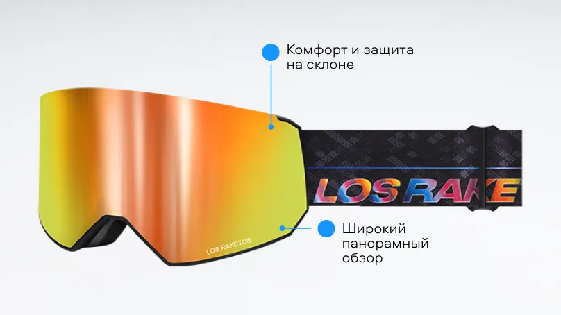 Солнцезащитные очки (горнолыжная маска) Los Raketos DOFFER RED CHROM 23102