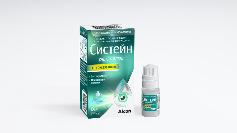 Систейн Ультра Плюс (10 мл) средство офтальмологическое с гиалуроновой кислотой и ГП-гуар, без консервантов