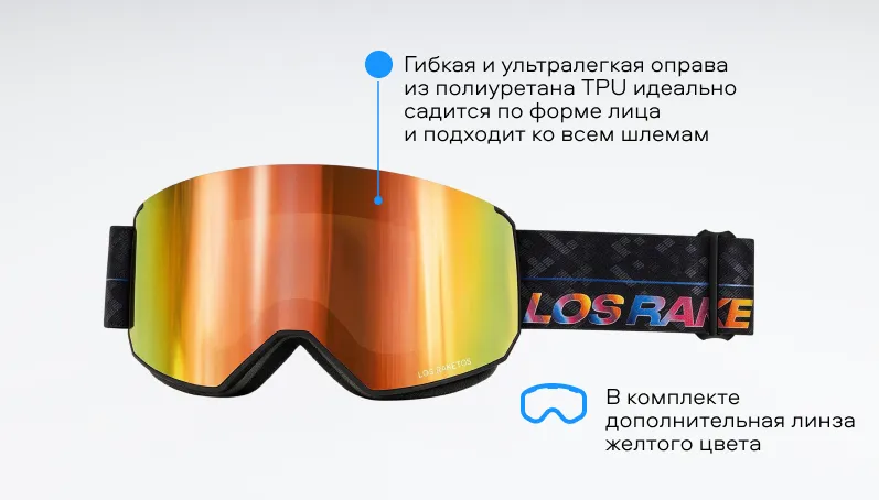 Солнцезащитные очки (горнолыжная маска) Los Raketos DOFFER RED CHROM 23102