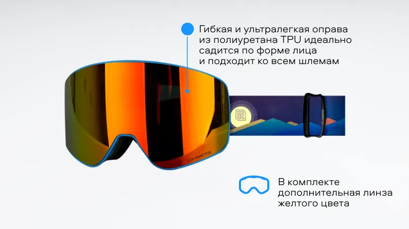 Солнцезащитные очки (горнолыжная маска) Los Raketos ELEMENT 2.0 RED CHROM 22600