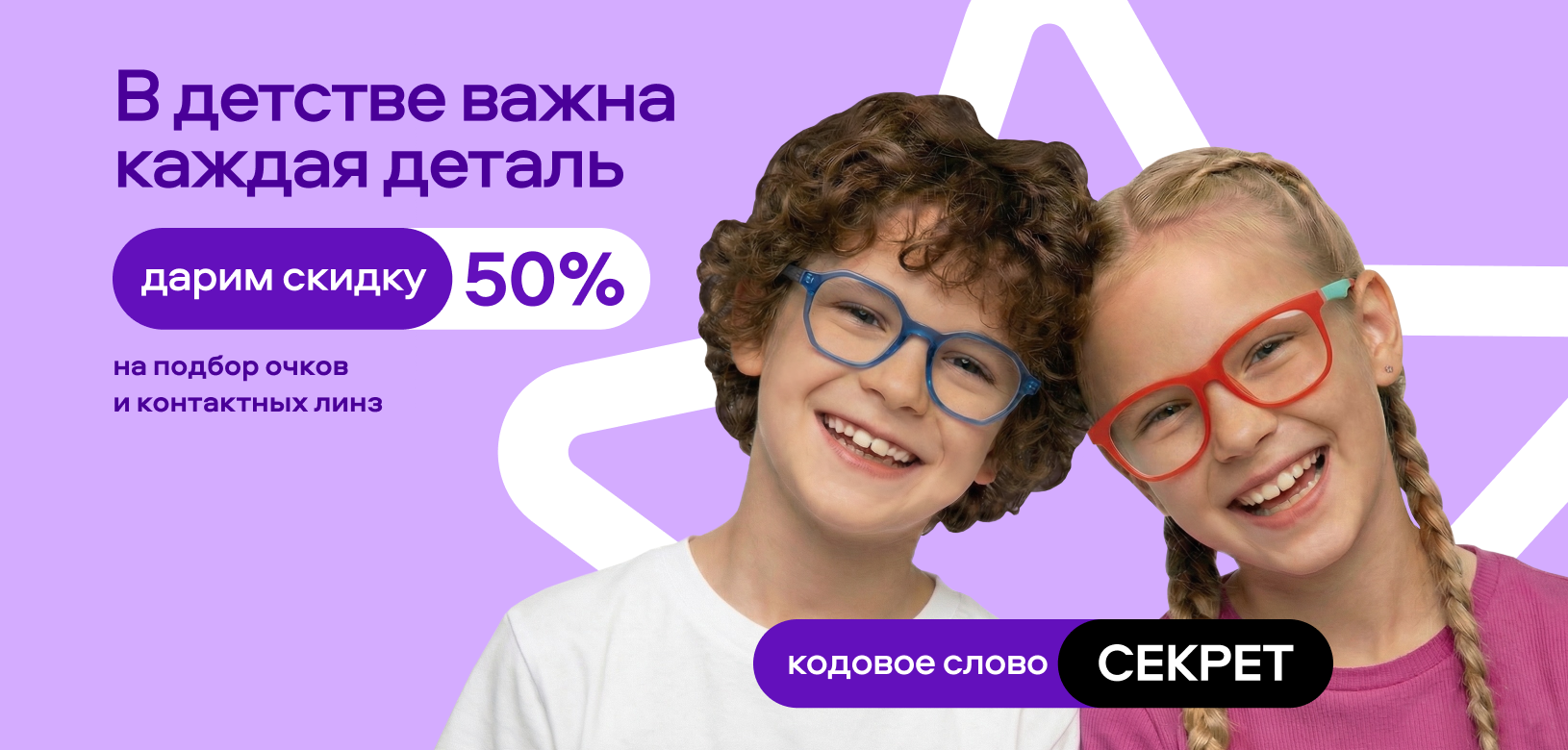 В детстве важна каждая деталь