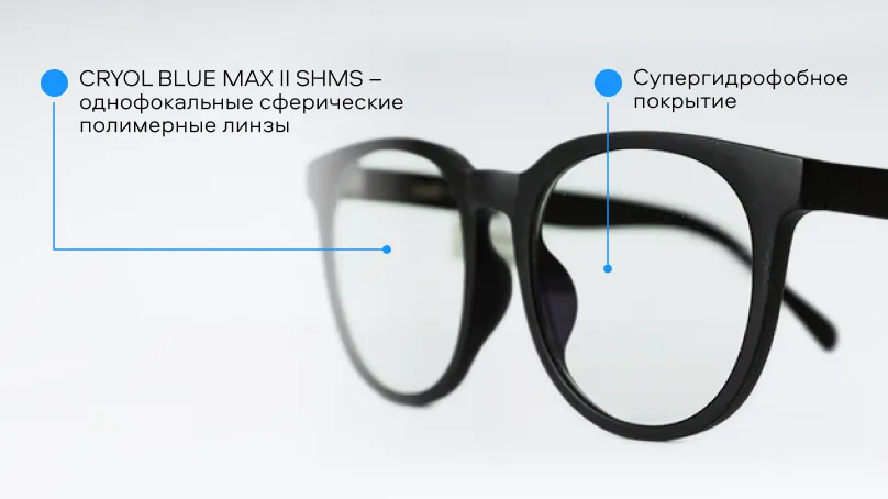 Очки для компьютера Tempo 7701 С1