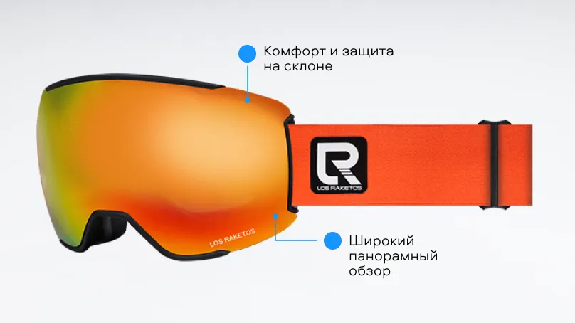 Солнцезащитные очки (горнолыжная маска) Los Raketos BANGER RED CHROM POLARISED 23001