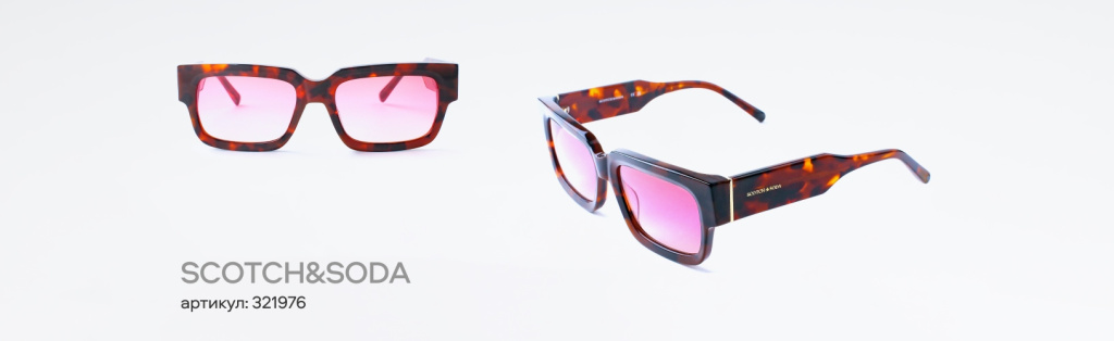 Розовые очки: кому идут и с чем носить