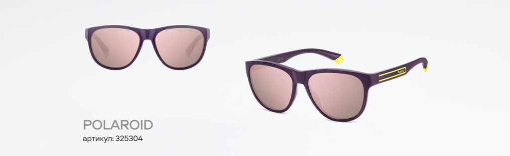 Розовые очки: кому идут и с чем носить