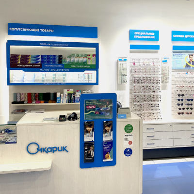 «Очкарик» в Уфе