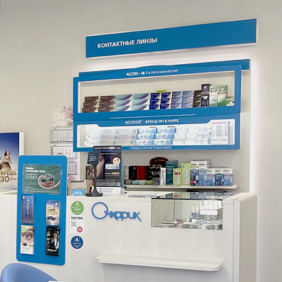 «Очкарик» на Пролетарской